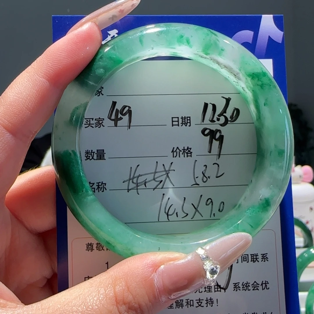 石英质玉（非洲翠）未镶嵌手镯