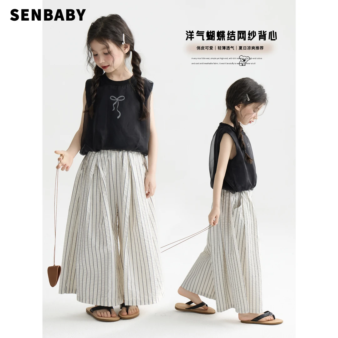 【现货】senbaby女童条纹大脚裤套纱无袖上衣两件套新款韩版套装