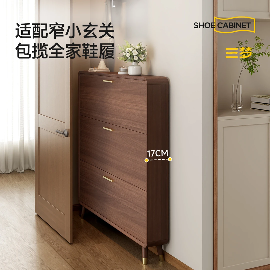 实木超薄翻斗鞋柜家用门口室内大容量入户鞋架玄关收纳柜一体靠墙