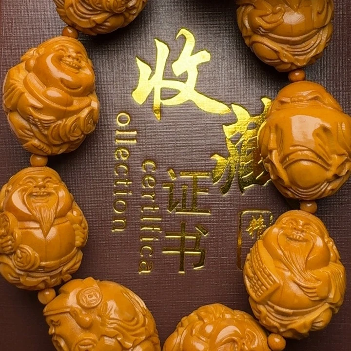 橄榄核手串/手链八大财神