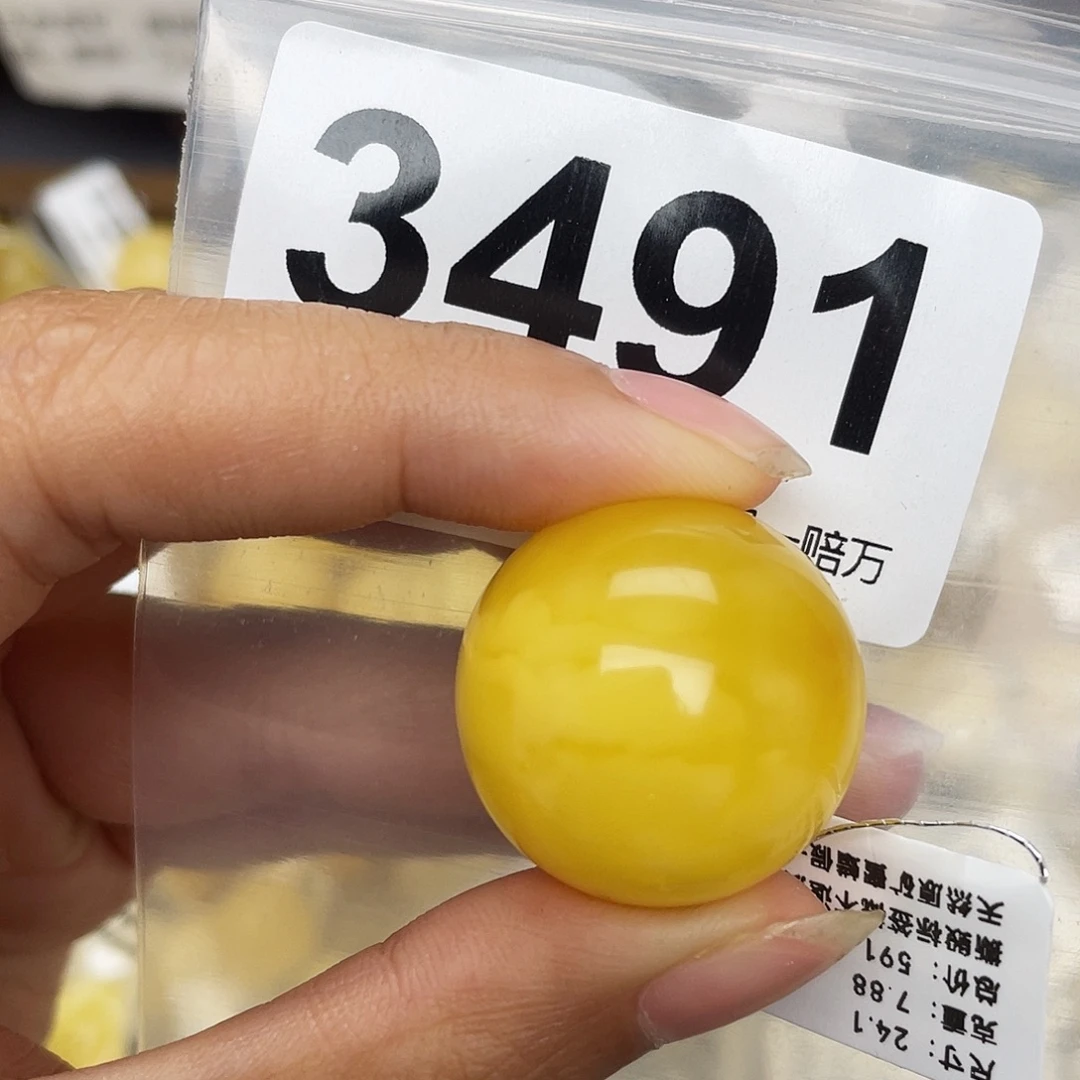 蜜蜡未镶嵌珠宝奇石粉24.1