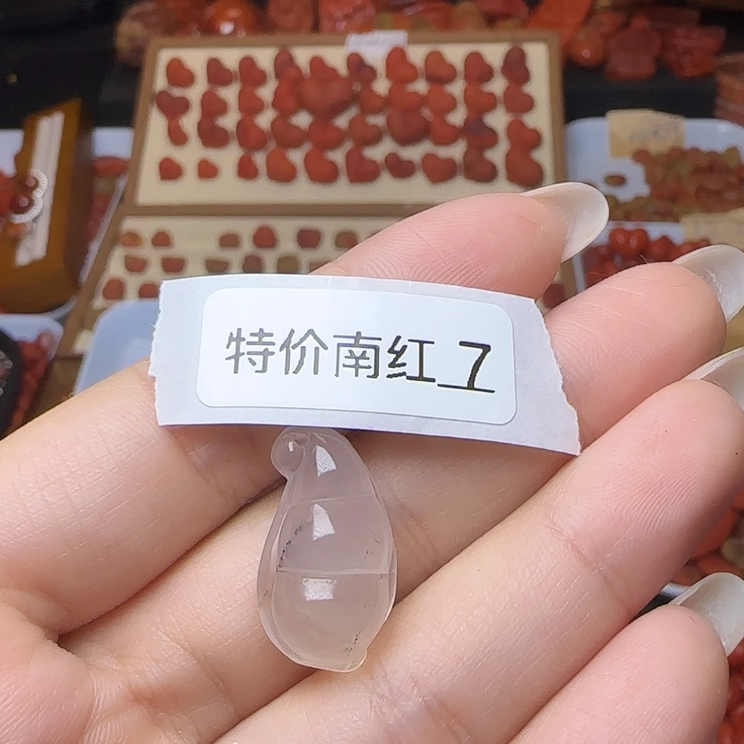 南红玛瑙未镶嵌吊坠(不含链)