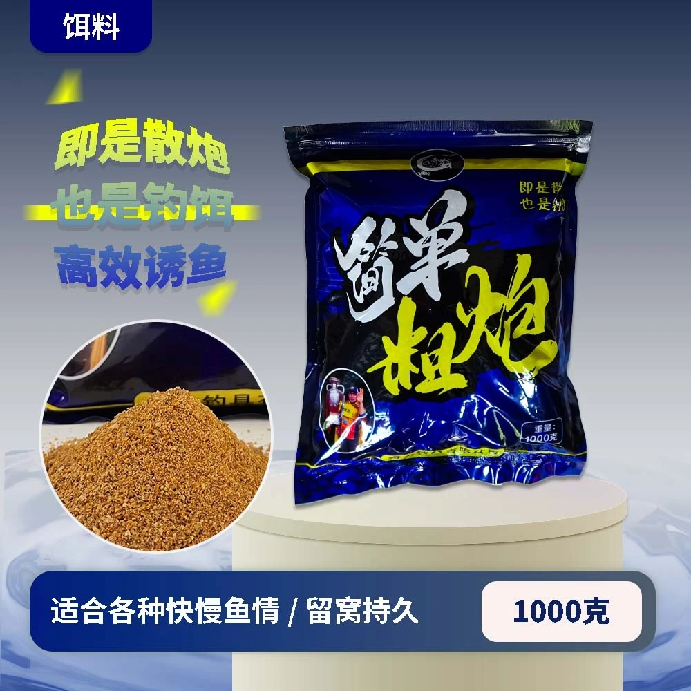 覃氏奇龙简单粗炮