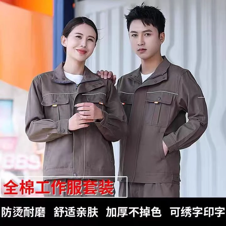 春秋加厚纯棉立领工作服套装男劳保服阻燃电焊工厂地防烫工装定制