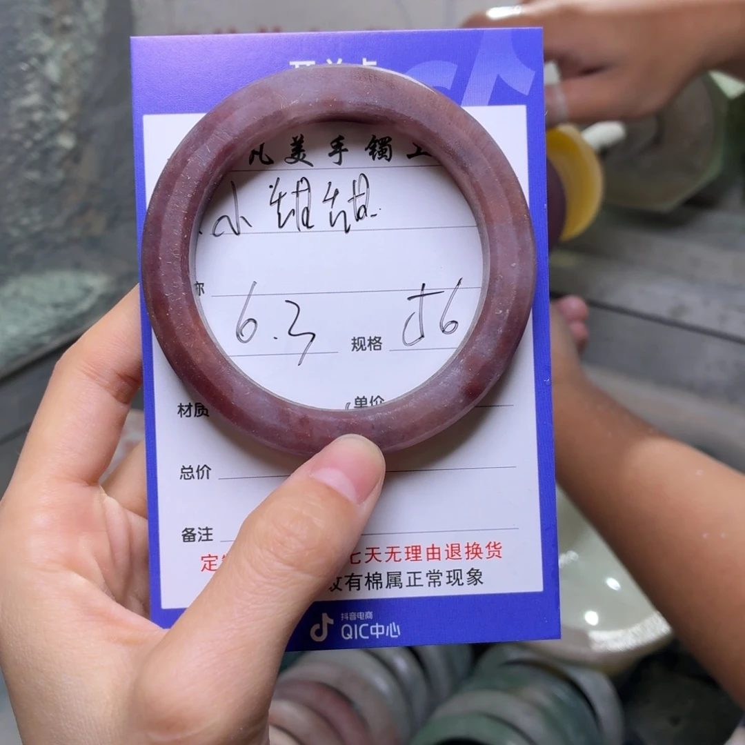 石英质玉手镯未镶嵌小*甜