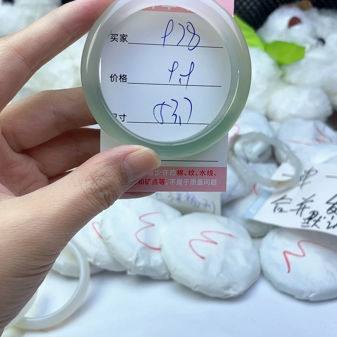 玛瑙/玉髓未镶嵌手镯978