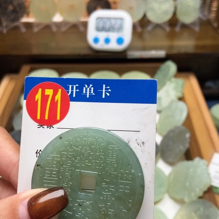 未镶嵌蛇纹石玉挂件?****?