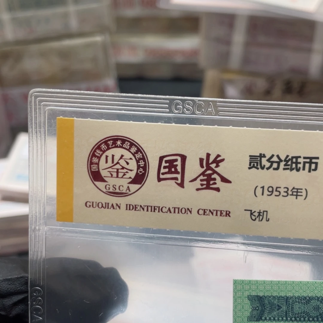 【闪购商品】用****2点5捆拆豹子号10张，18936111组