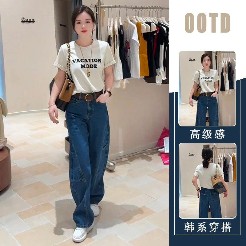 2025夏季新款街头风高腰阔腿长款牛仔裤韩系减龄字母上衣两件套女
