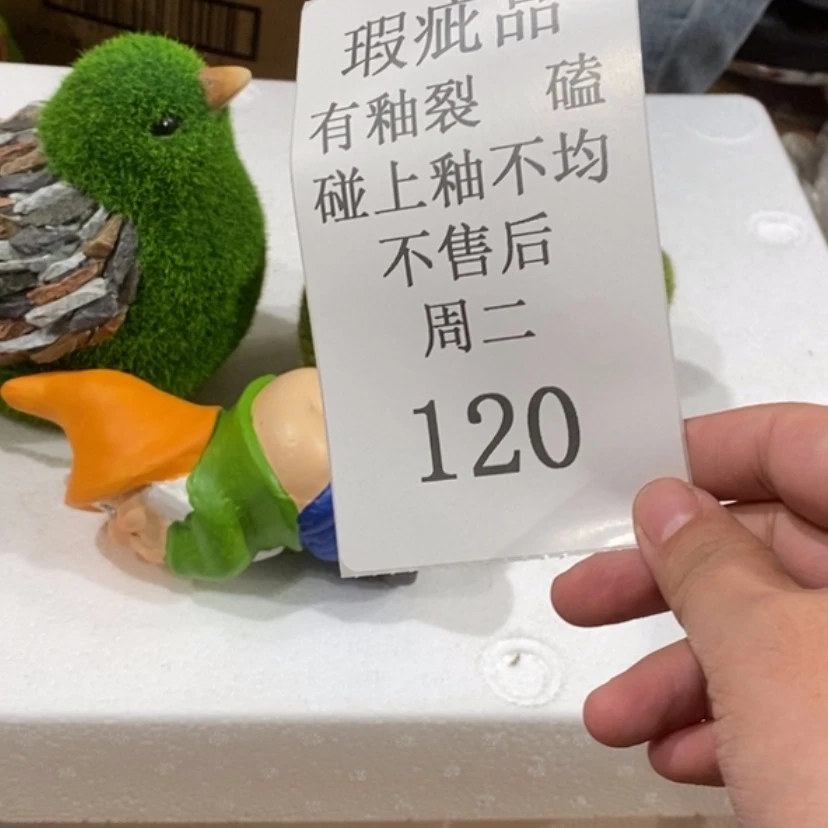 【闪购商品】摆件亚*陶瓷摆件瑕疵特卖