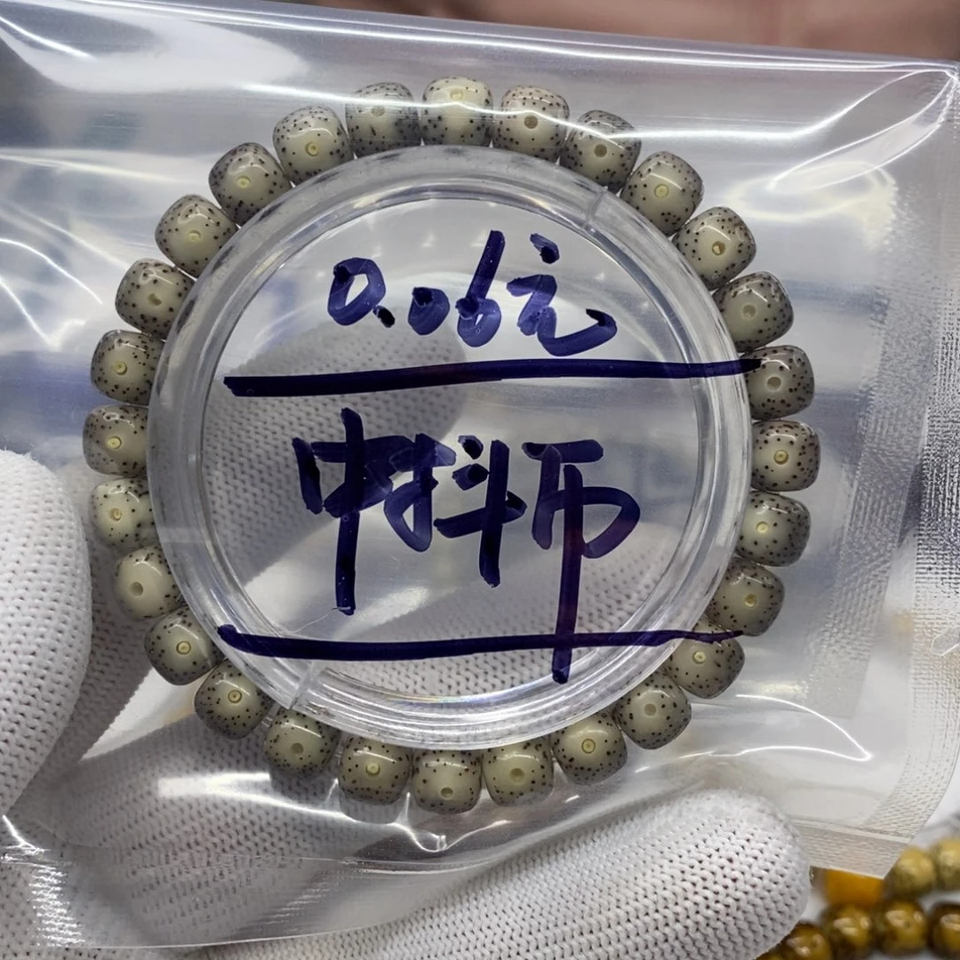星月菩提吊坠江**.星月