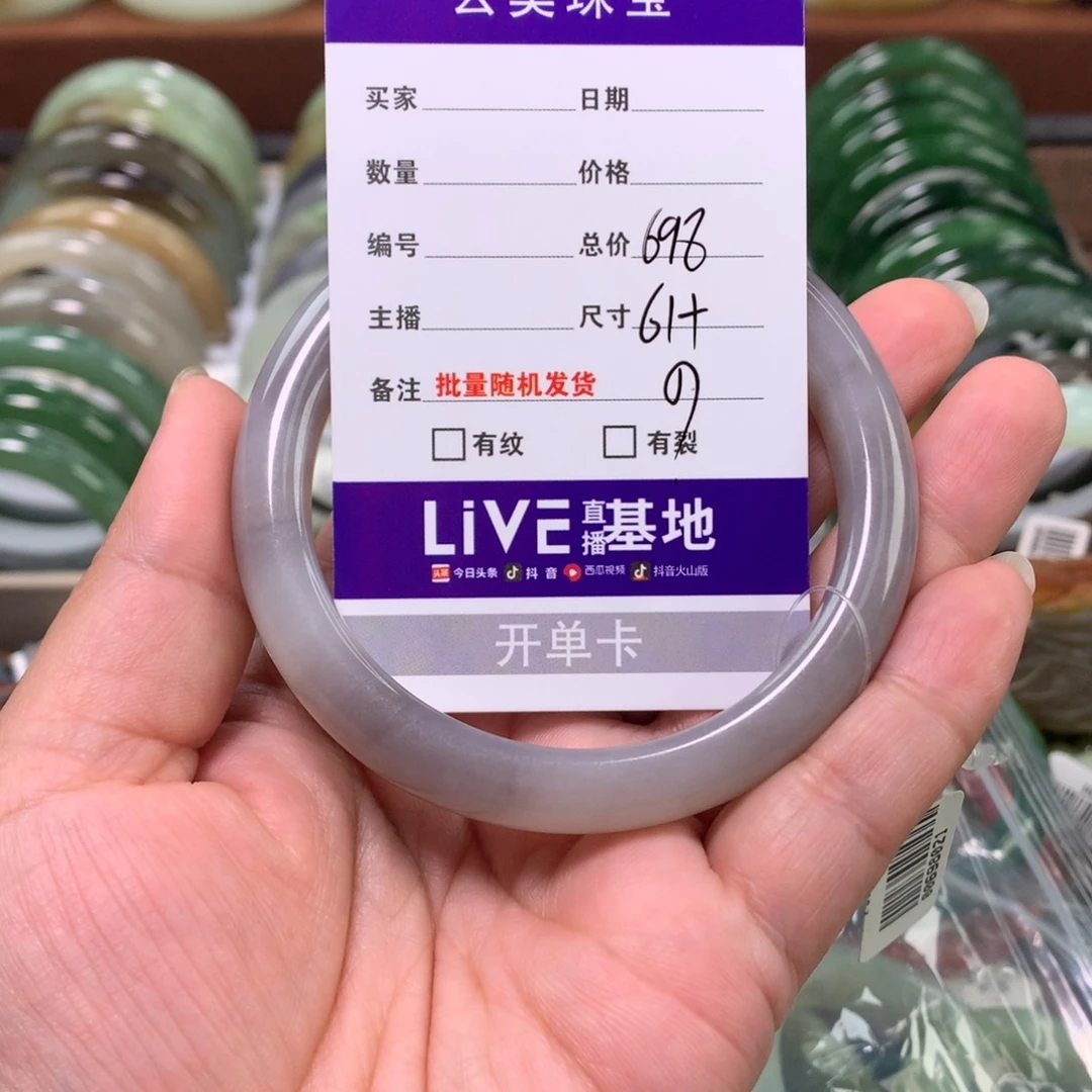 刘***。未镶嵌手镯和田玉