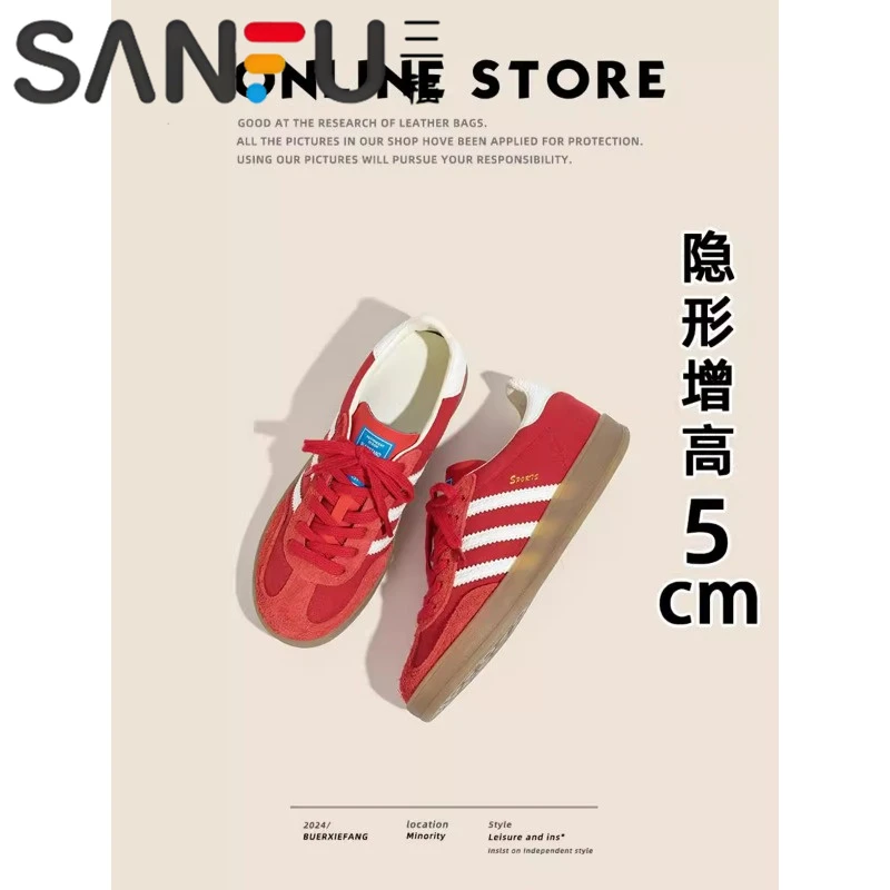 三福巨显高5CM内增高红色德训鞋女复古百搭厚底运动休闲鞋阿甘鞋