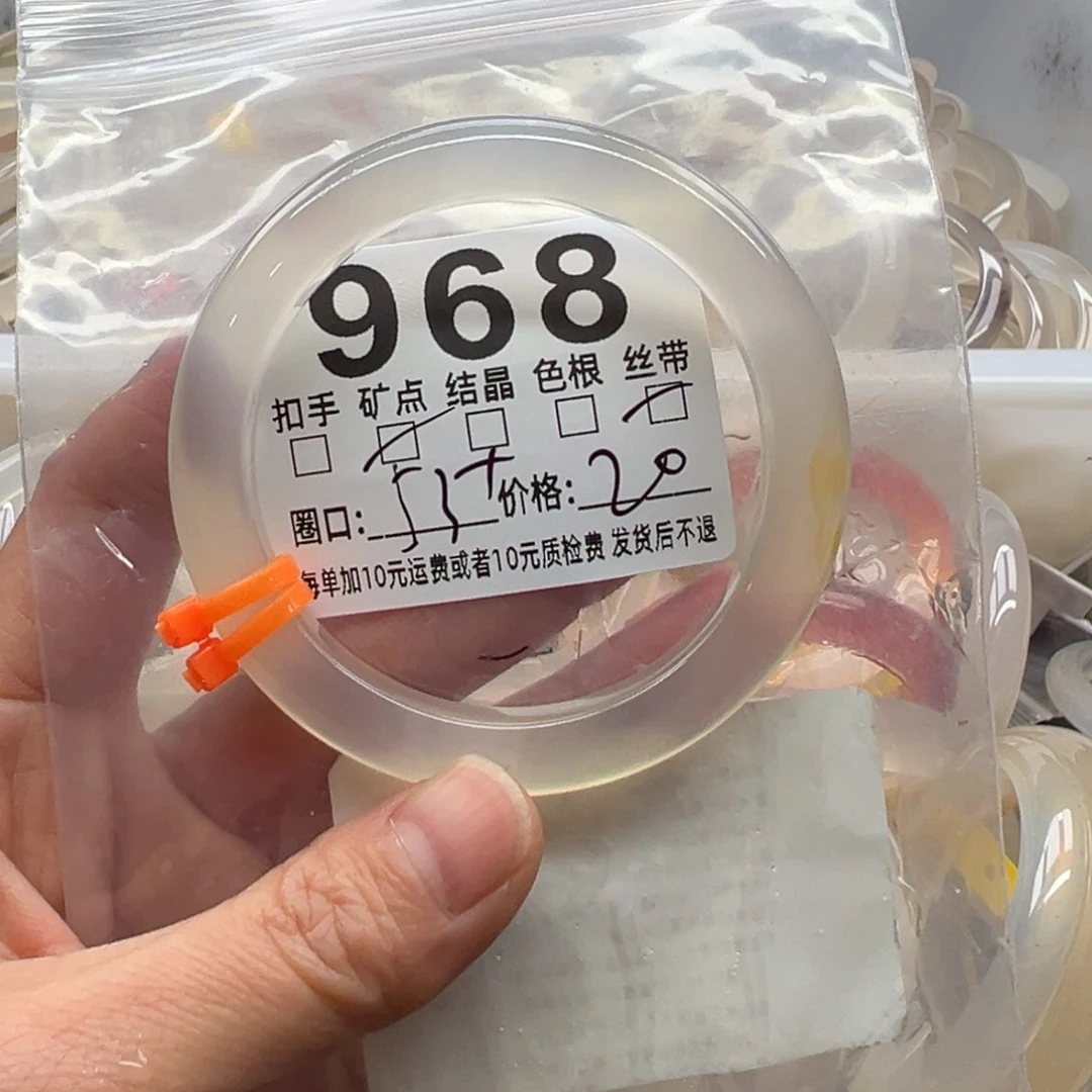 玛瑙/玉髓未镶嵌手镯968