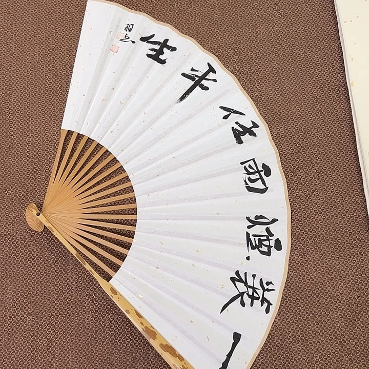 书法子墨艺术刘相玉书法作品