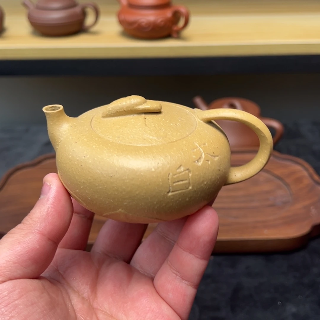紫砂茶壶瑕疵150梨皮绿