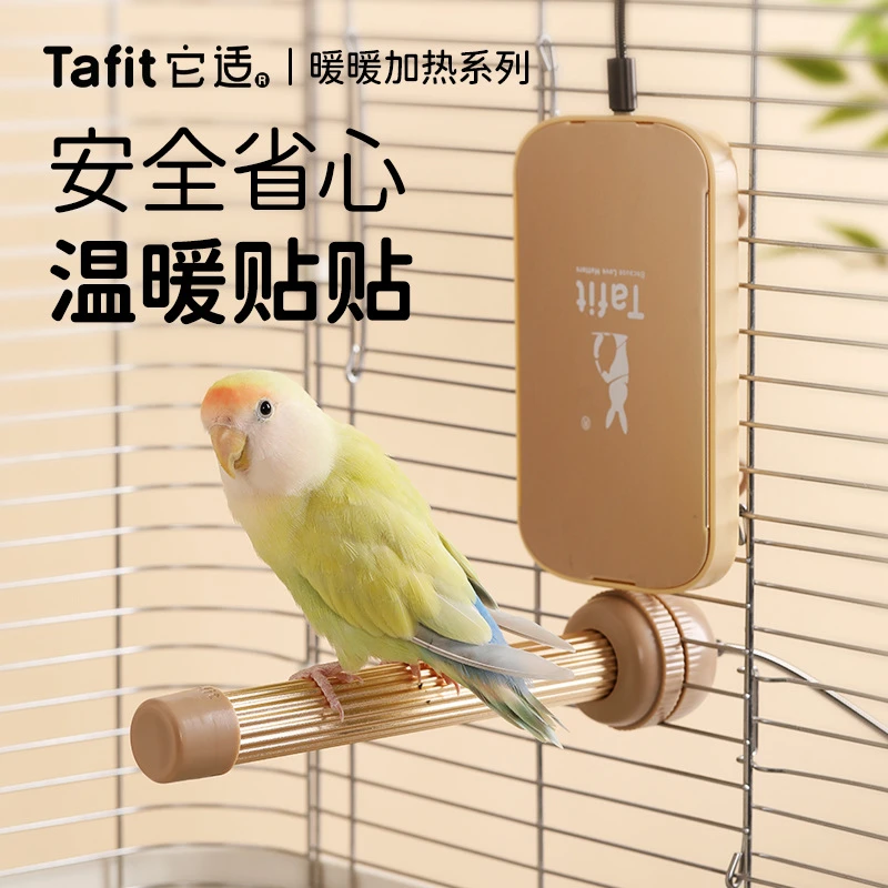 它适鹦鹉加热鸟站架虎皮玄凤牡丹保温站杆冬季保暖磨爪棒恒温用品