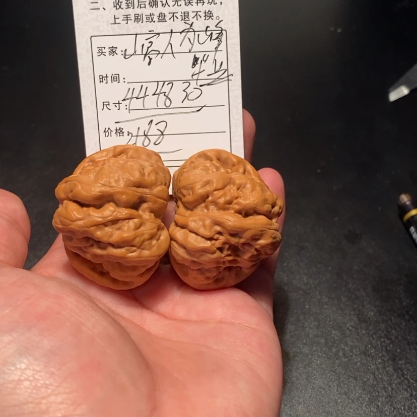 【闪购商品】文玩核桃吊坠山***峰21880000000000000