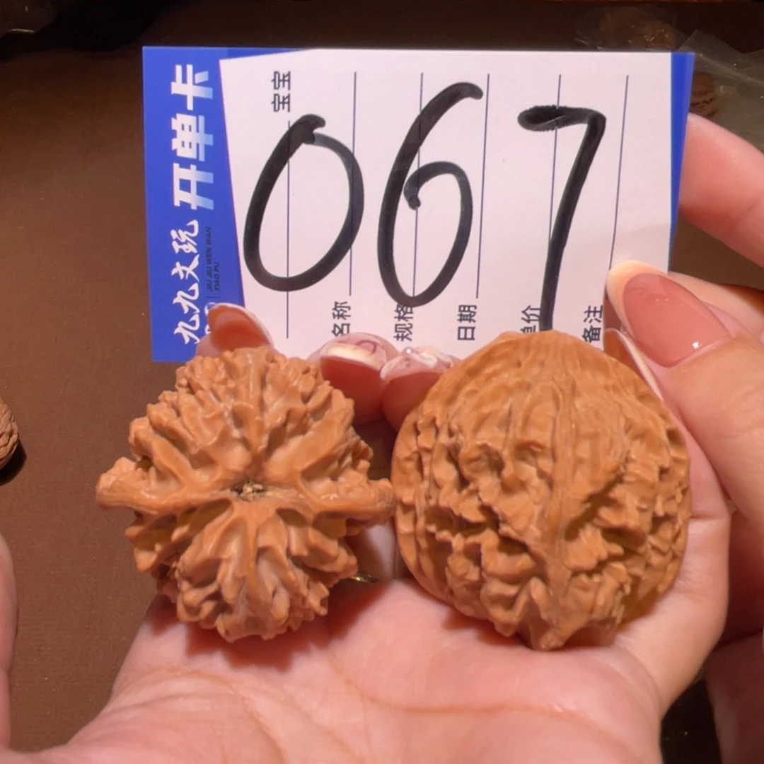 把件文玩核桃41s苹果园