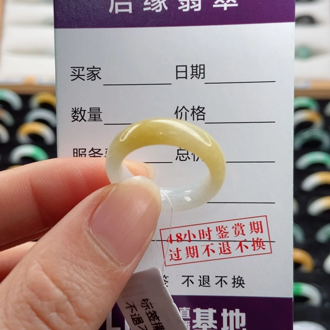 翡翠戒指未镶嵌圈口16