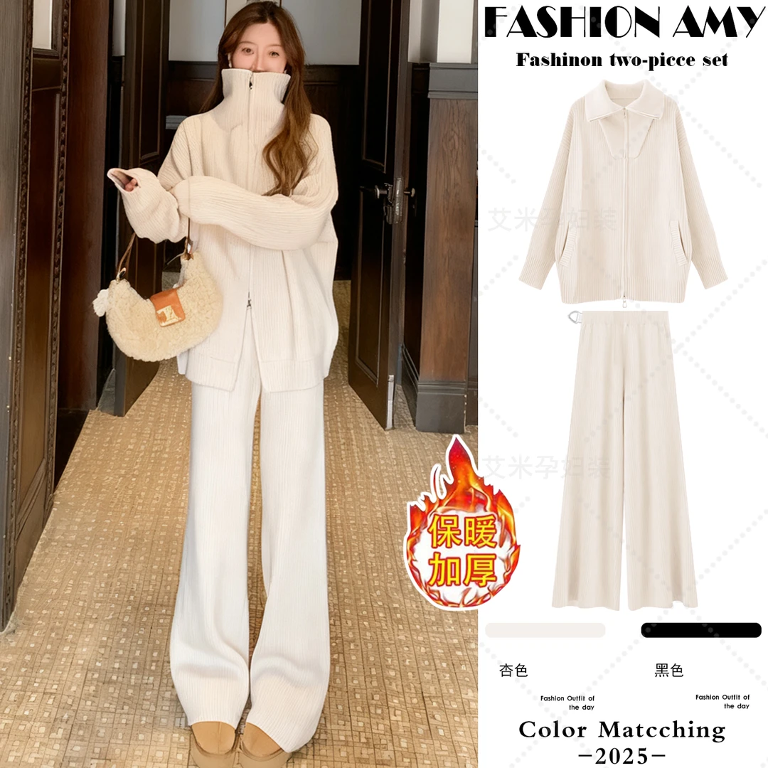 孕妇装秋冬套装新款时尚韩版宽松慵懒立领坑条针织外套休闲阔腿裤