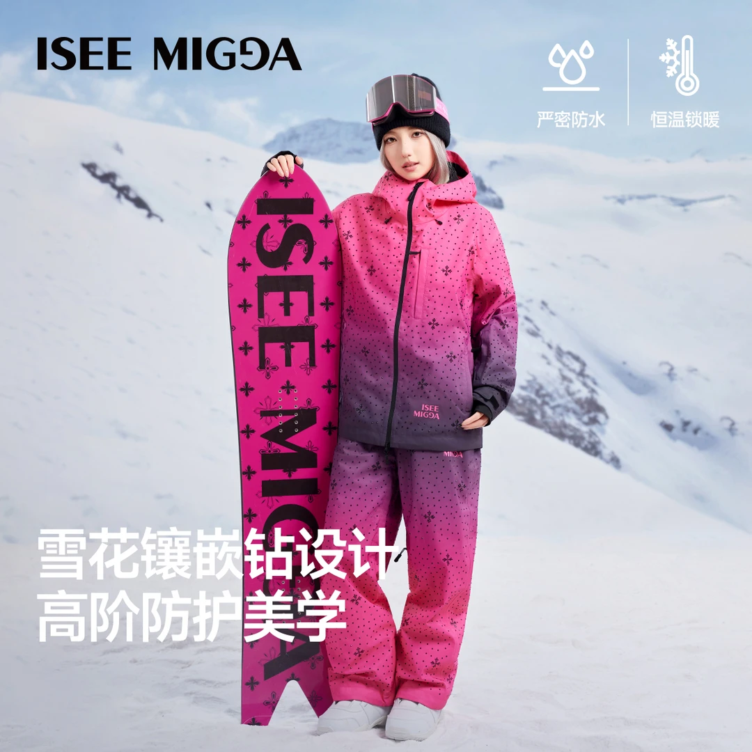 ISEEMIGGA【暗影芭比】3L透气防风防水男女同款滑雪服套装