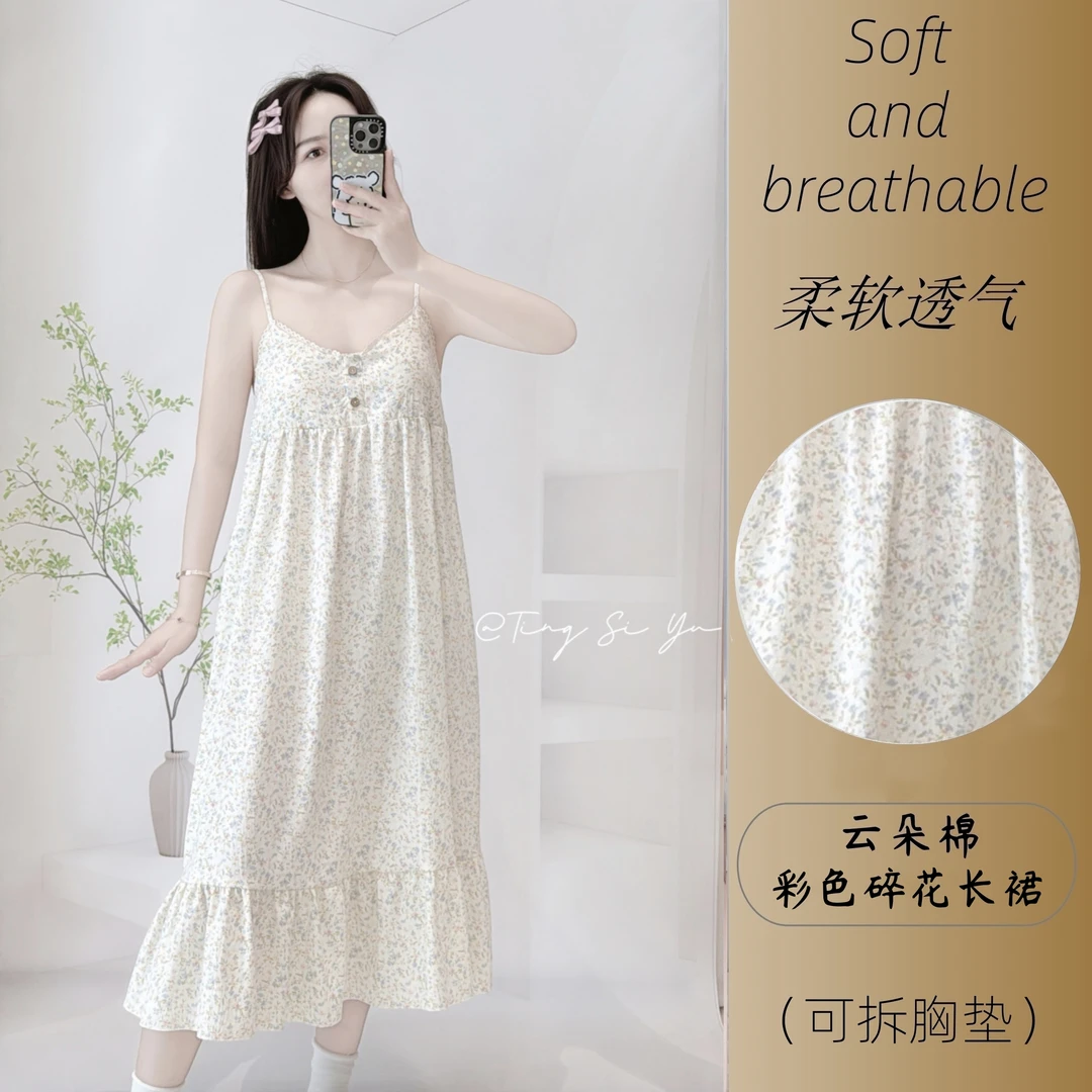 3513性感云朵法式花色吊带家居服花边薄款夏季睡裙可拆胸垫
