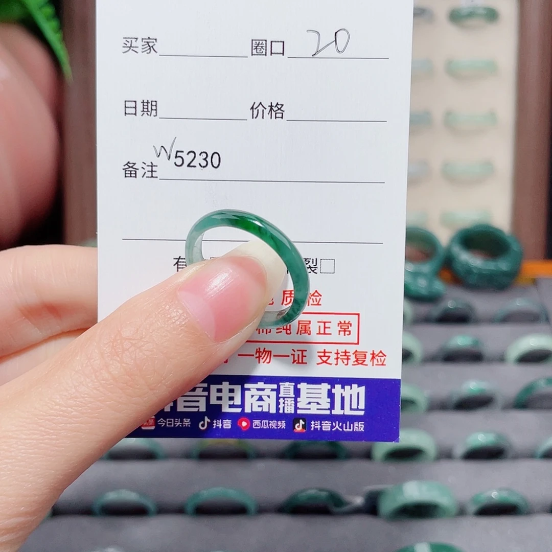 鹿***南翡翠未镶嵌戒指天然翡翠戒指W5230