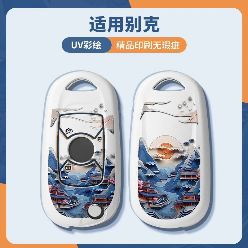 适用于别克君威钥匙套君越款gl8昂科威gl6es蔚蓝6昂科旗5键昂扬壳
