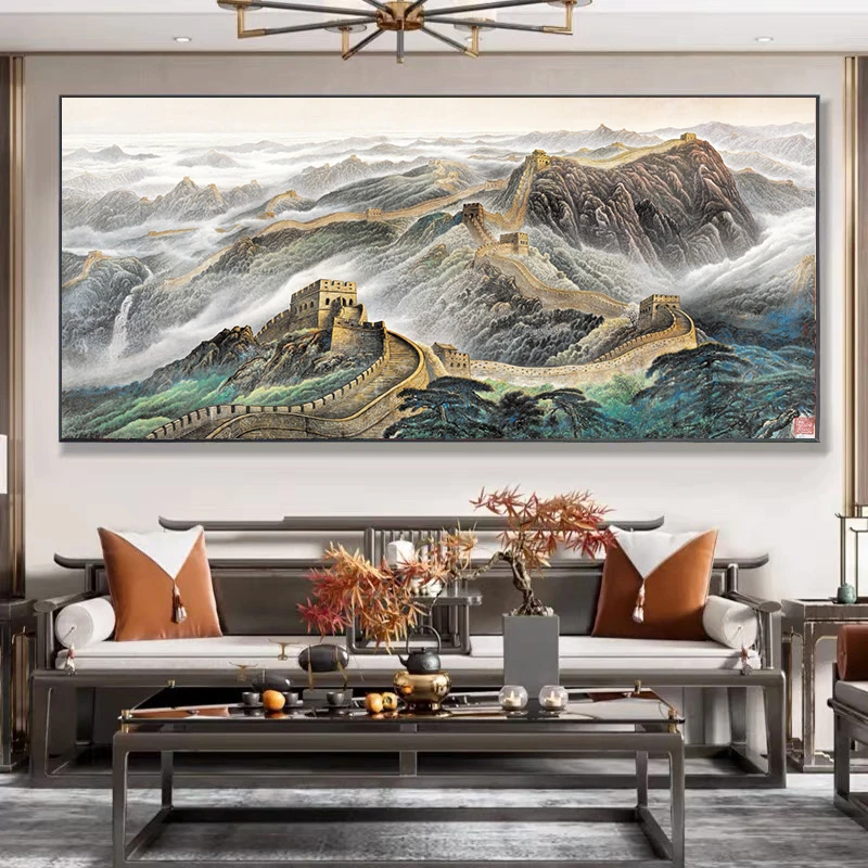 万里长城客厅挂画沙发背景墙壁画国画办公室装饰字画靠山图山水画