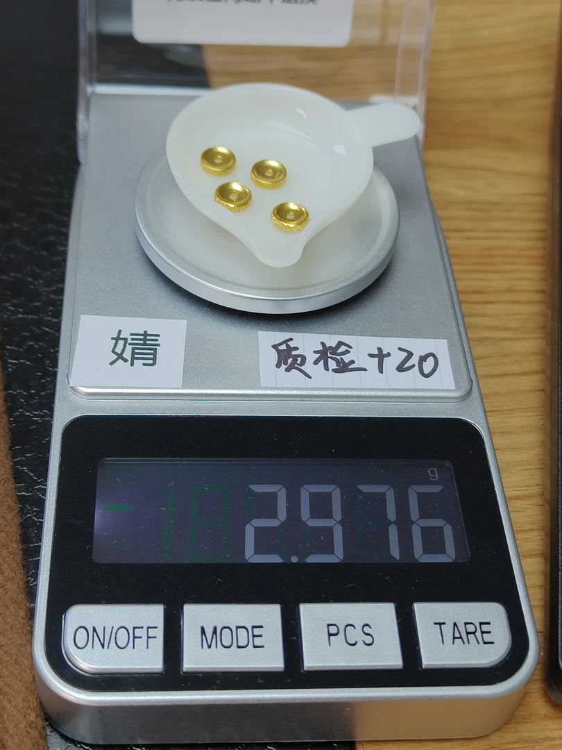 足金隔片克重2.976