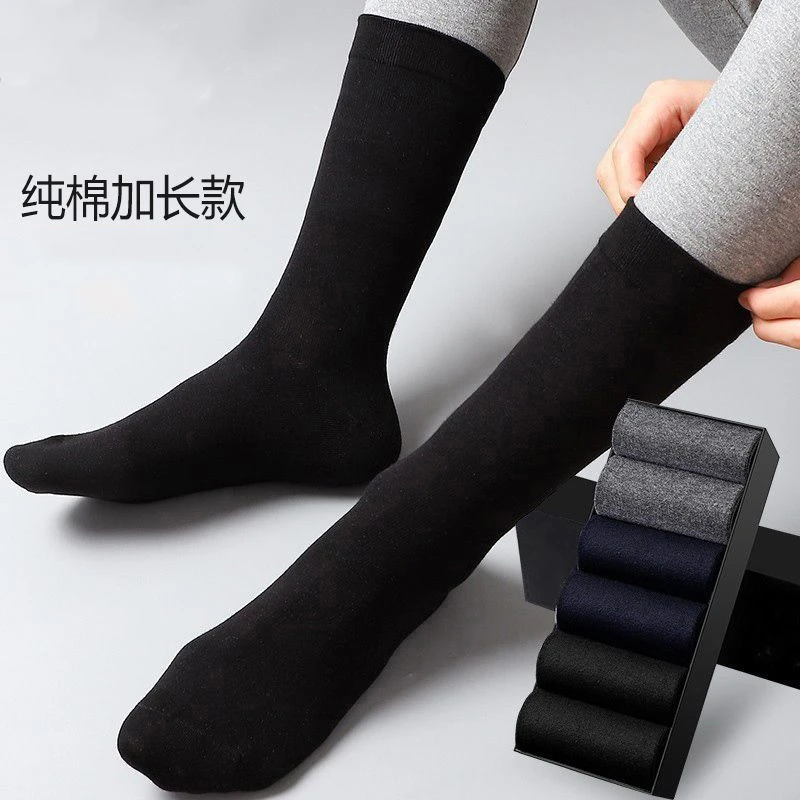 5/10双中筒袜高筒男士秋冬款纯色棉质吸汗防臭长袜扎秋裤小腿袜子