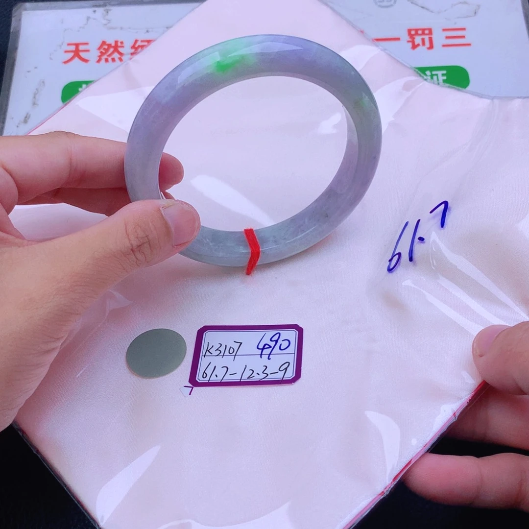 翡翠手镯未镶嵌翡翠