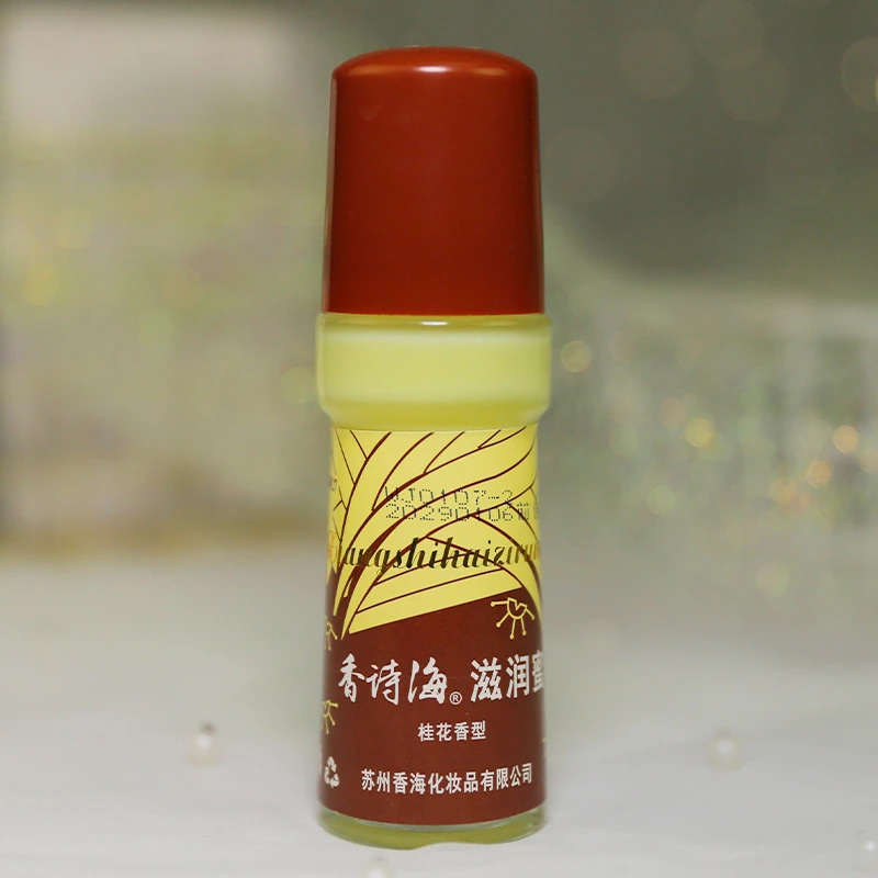 香诗海滋润蜜桂花香型润肤露补水保湿润肤乳液清爽不油腻经典国货