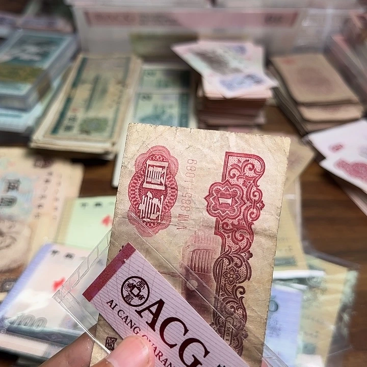 三版币拖拉机散张单张旧票一张