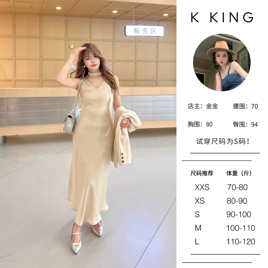 <KKING>【卢浮宫】小个子定制显瘦时尚女款春款休闲吊带连衣裙