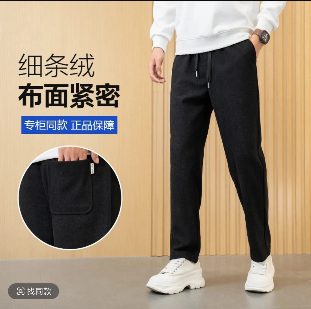 春季大减春款轻奢品刺绣时尚休闲裤子男宽松百搭潮流帅气运动裤子