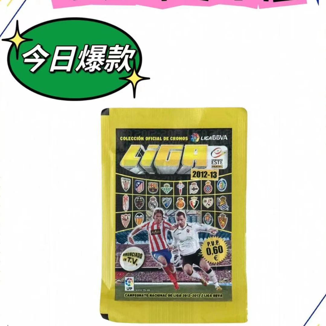 Panini2012-13西甲贴纸 莫拉塔新秀/多款梅西C罗/卡卡小白