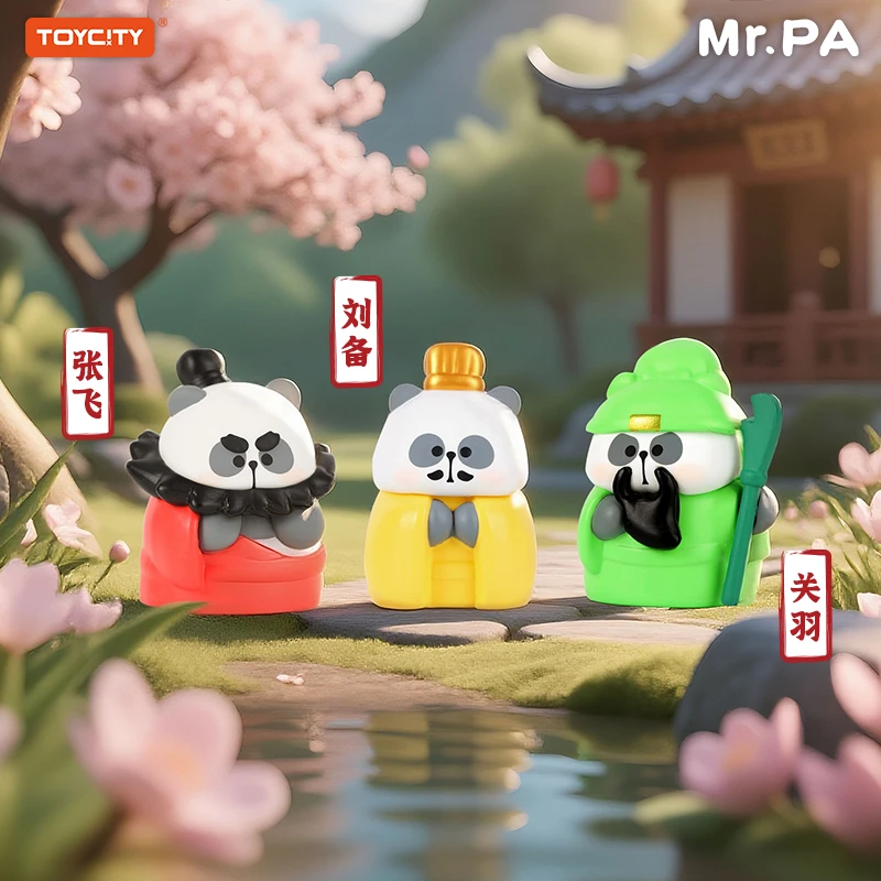 TOYCITYMr.PA小耙游三国盲盒印章摆件潮流玩具端盒解锁三国杀