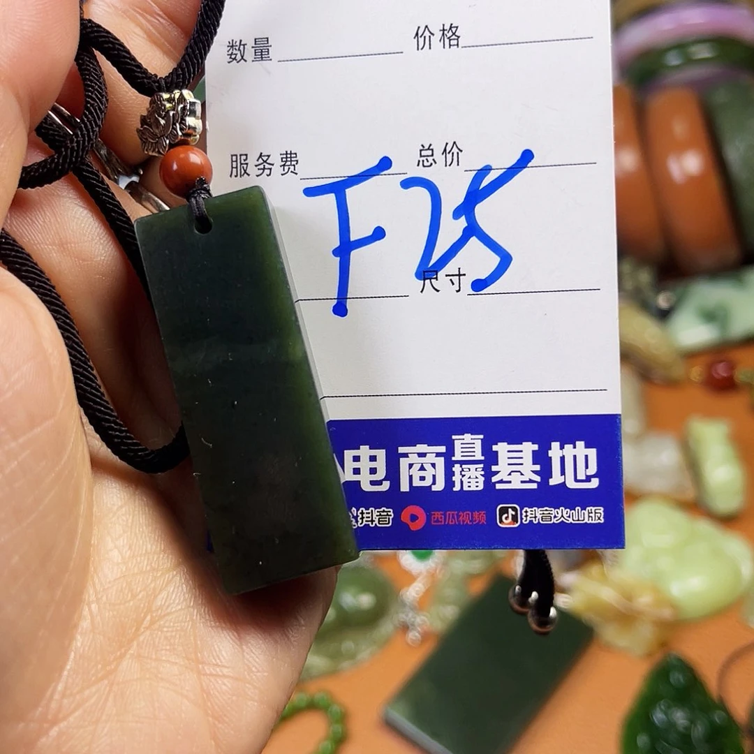 颈饰未镶嵌和田玉（糖玉）