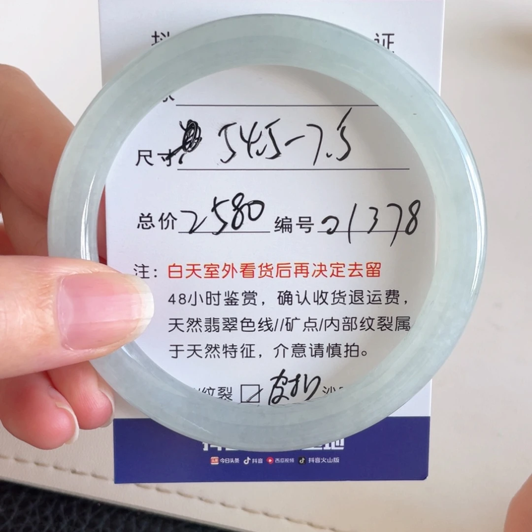 未镶嵌手镯翡翠翡翠手镯