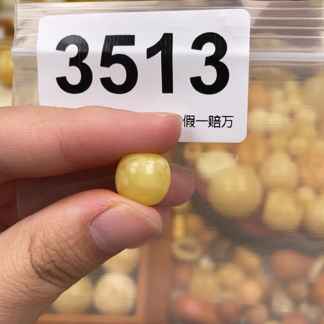 未镶嵌琥珀珠宝奇石12.4