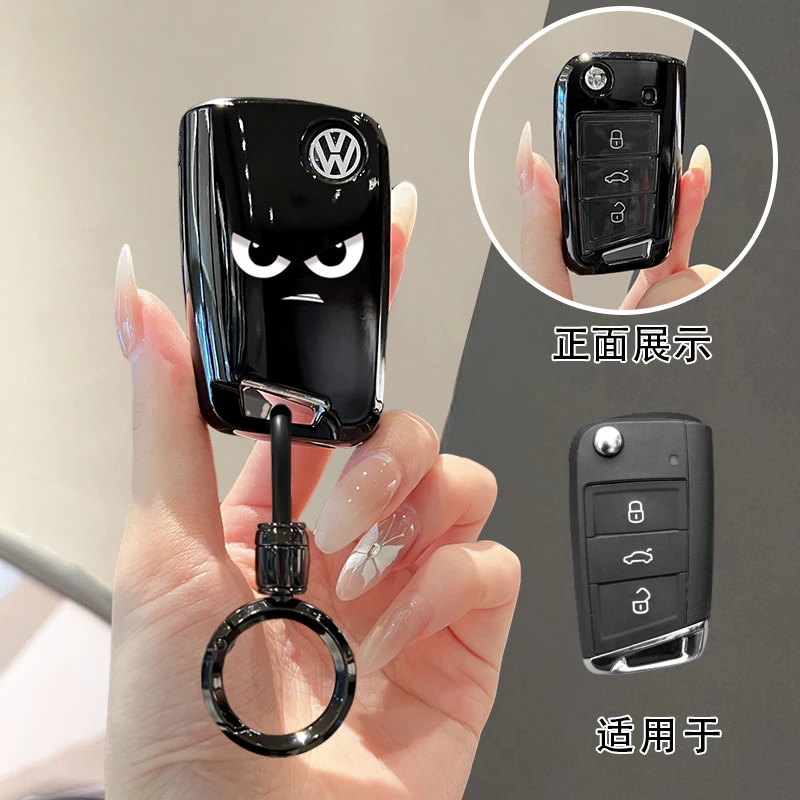 大众钥匙套速腾朗逸高尔夫朗行途岳plus探歌迈腾帕萨特CC宝来扣包