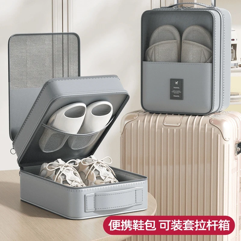 【旅行必备】斜纹旅行收纳三层鞋包出差行李箱收纳包袋外出旅行鞋袋
