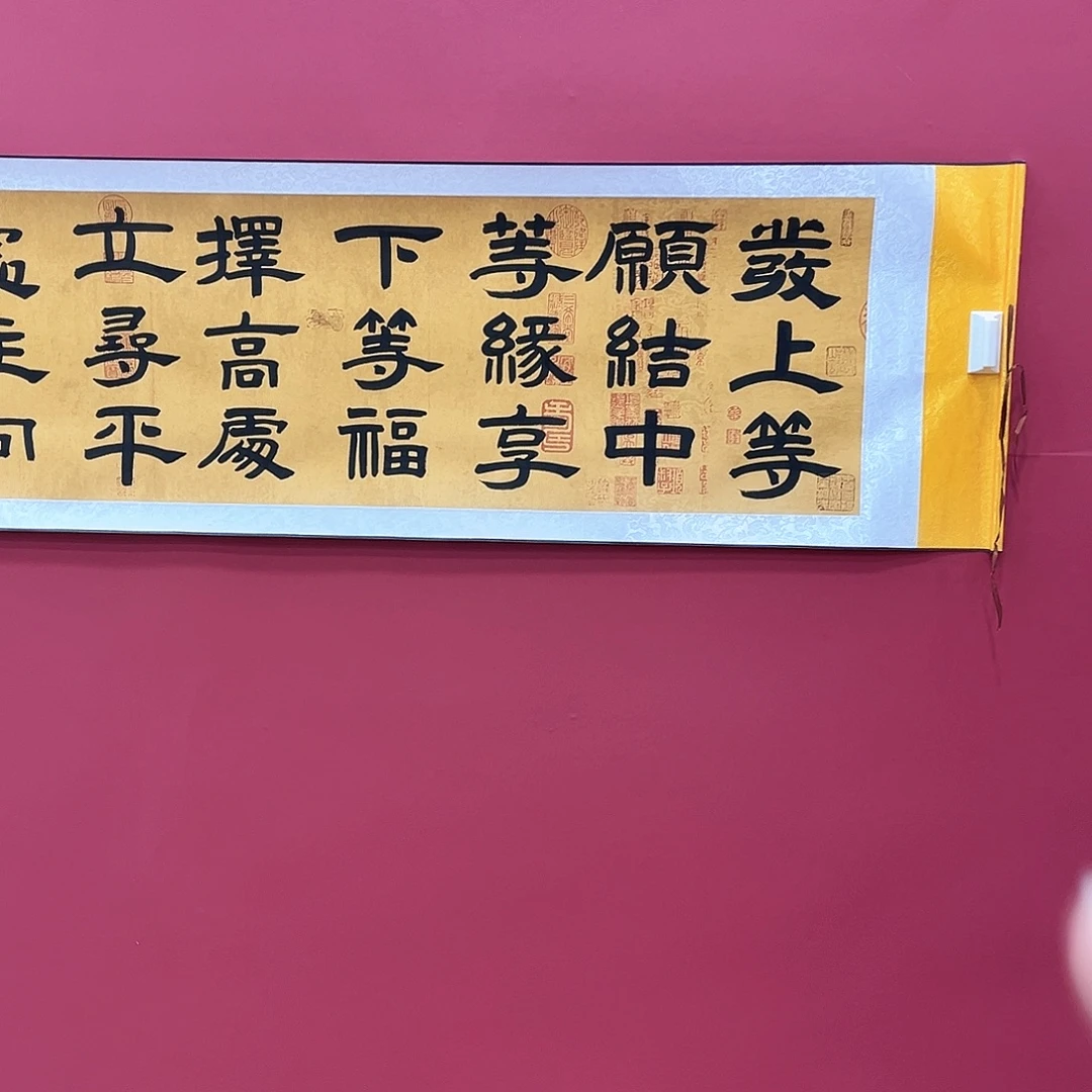 书法冀州冀州美术书法作品