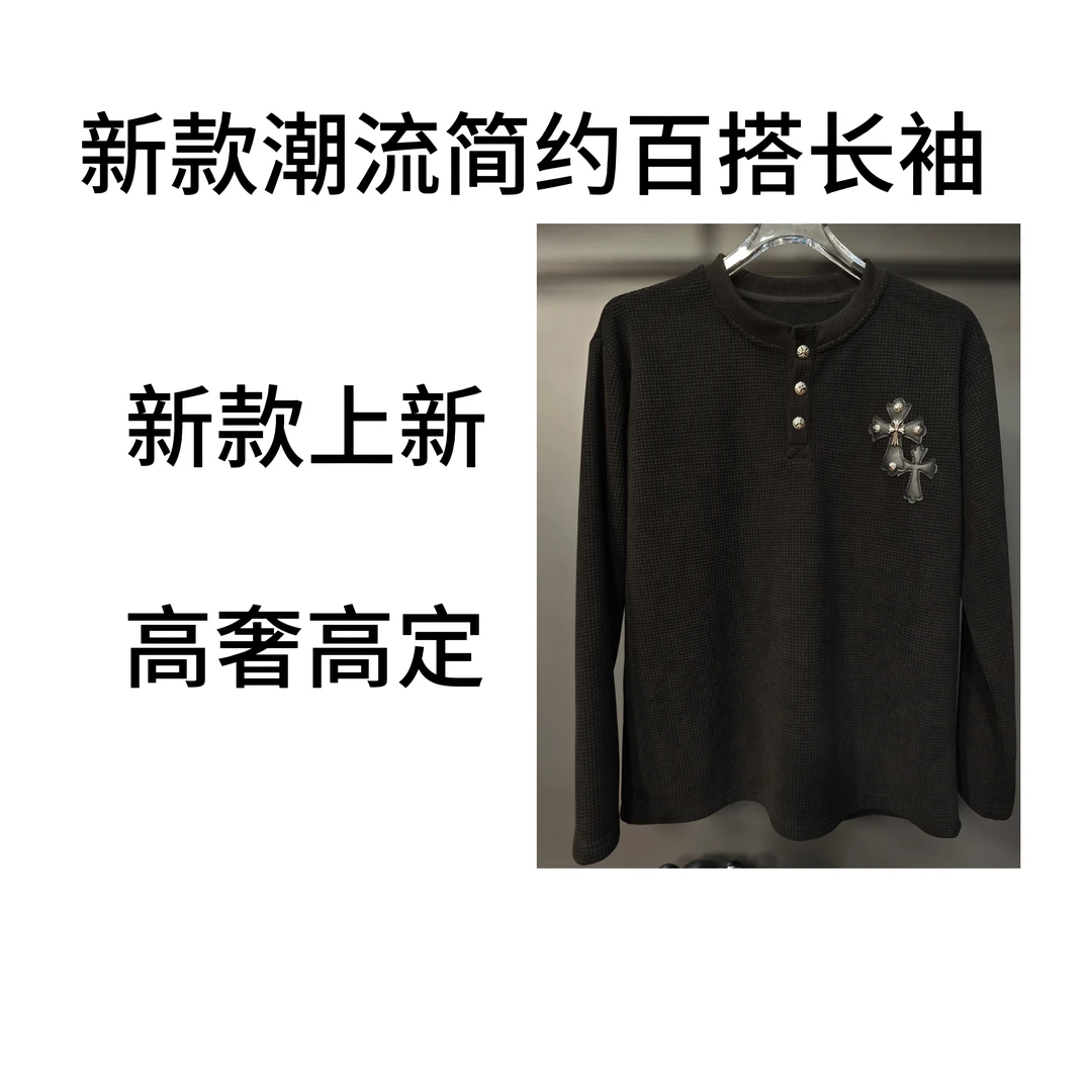 【蕾蕾专属G】新款百搭潮流长袖简约开衫款圆领DM-103