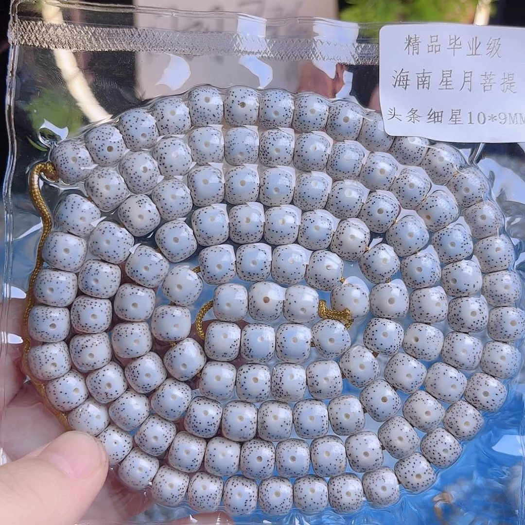 ****牛吊坠菩提根/象牙果