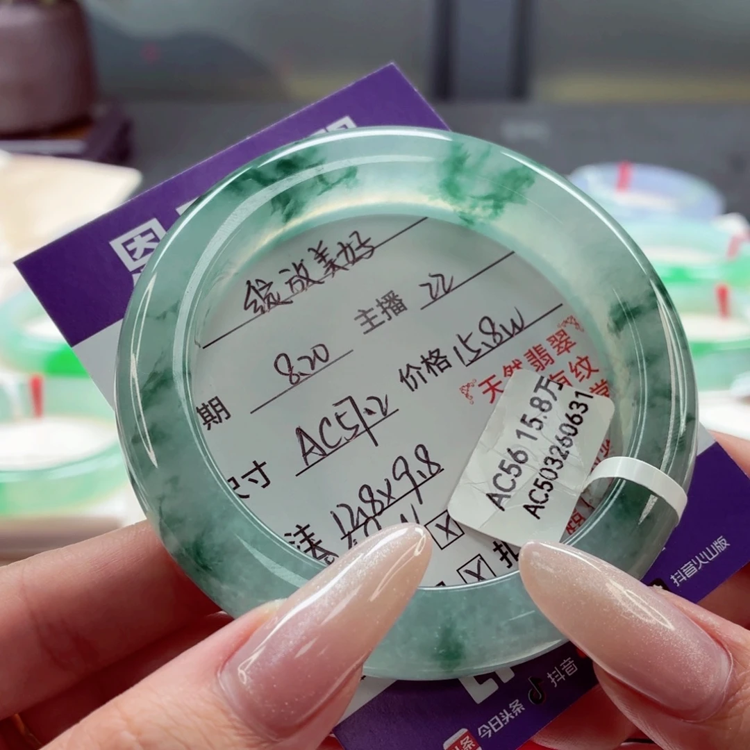翡翠手镯未镶嵌分单22