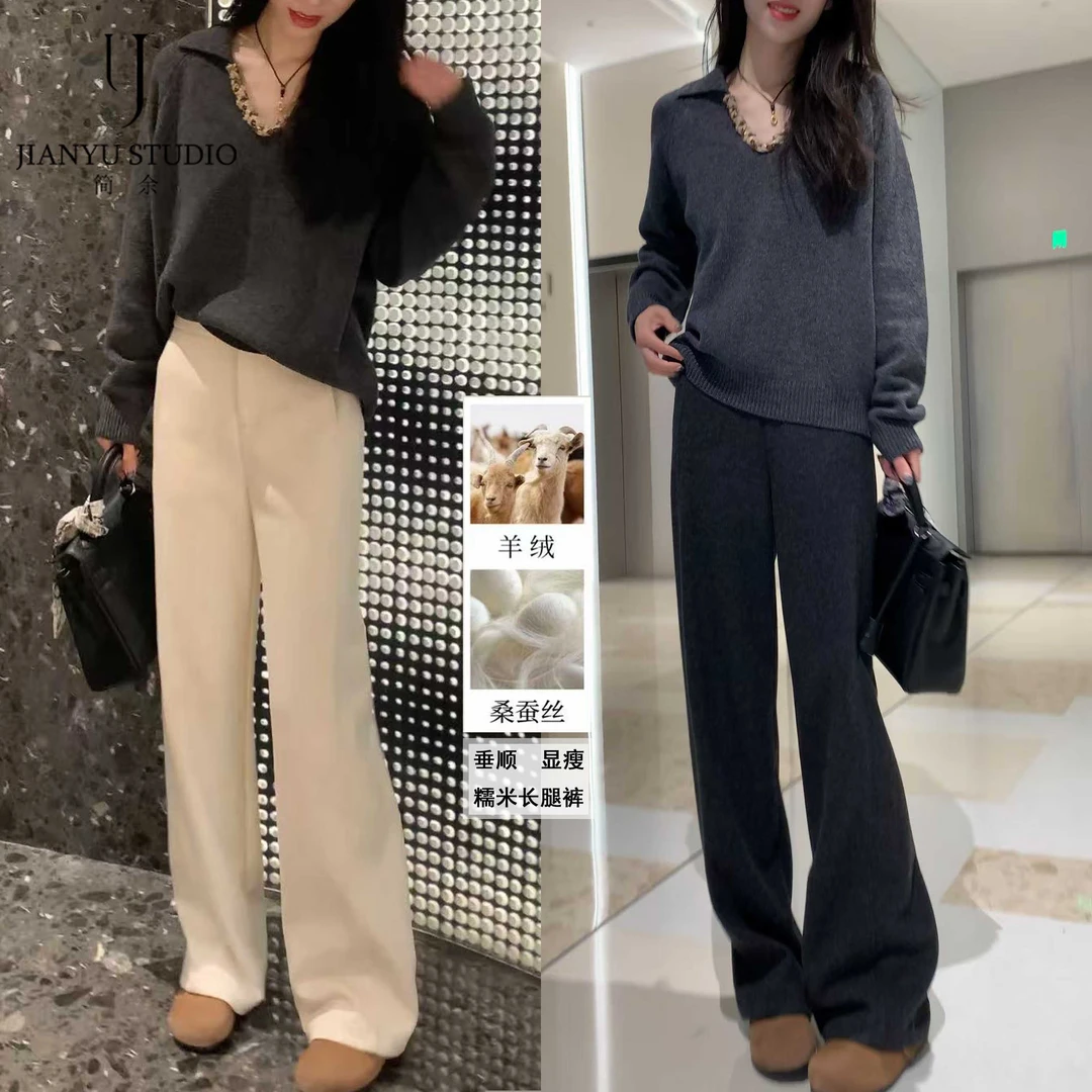 【蚕丝羊绒糯米长腿裤】秋冬绵羊毛绒感休闲垂坠显瘦阔腿裤子女8368