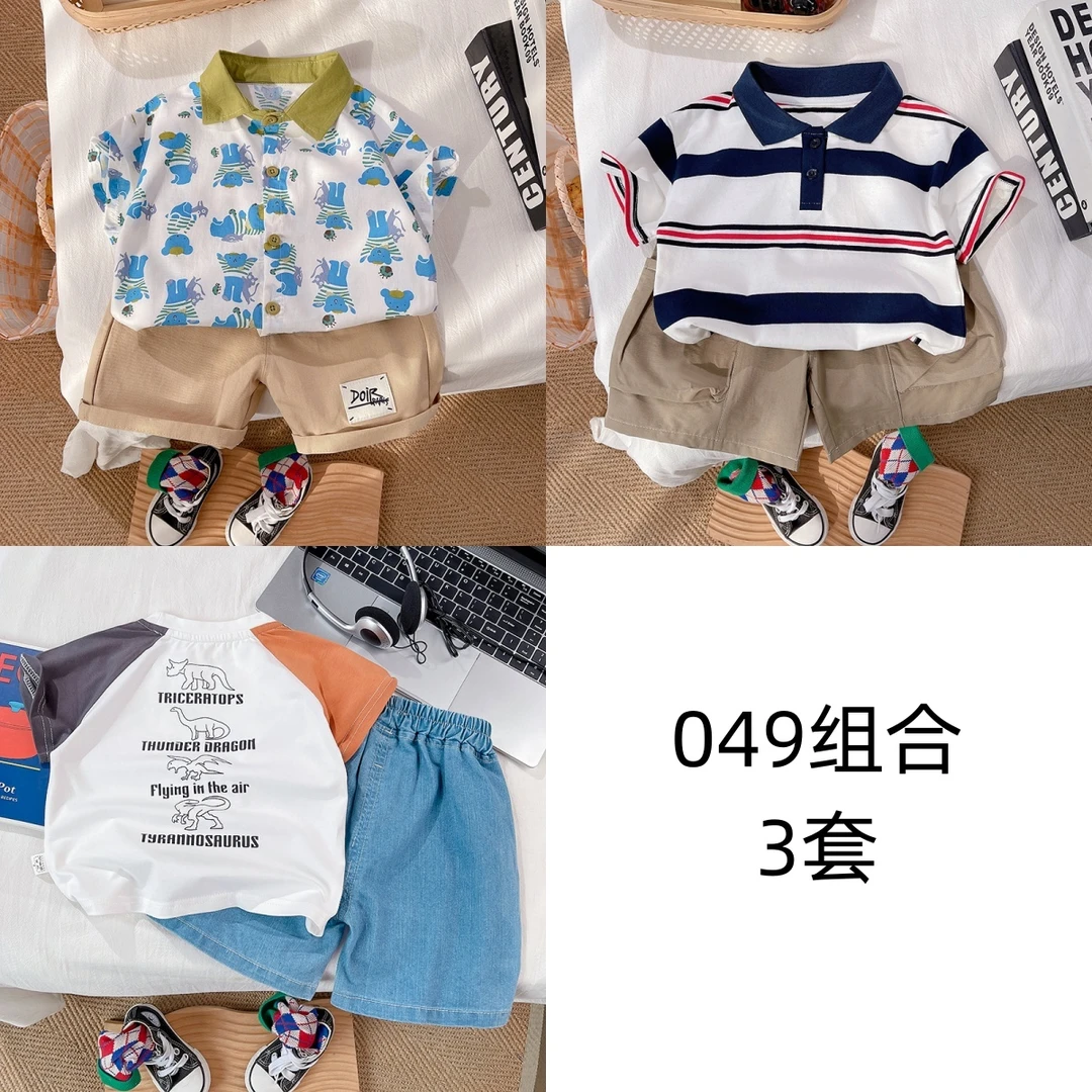 （005-048-049组合）男童短袖套装男童2025夏季短袖套装男孩短袖套